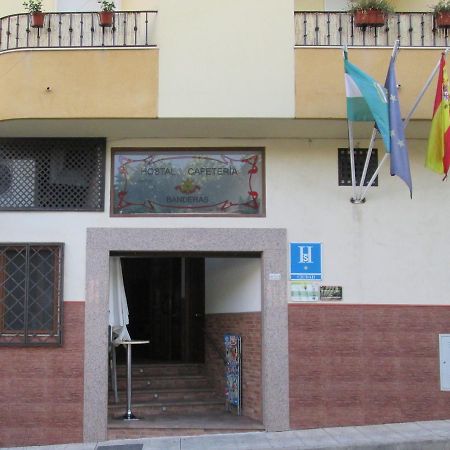Hostal Banderas Fuensanta de Martos Zewnętrze zdjęcie